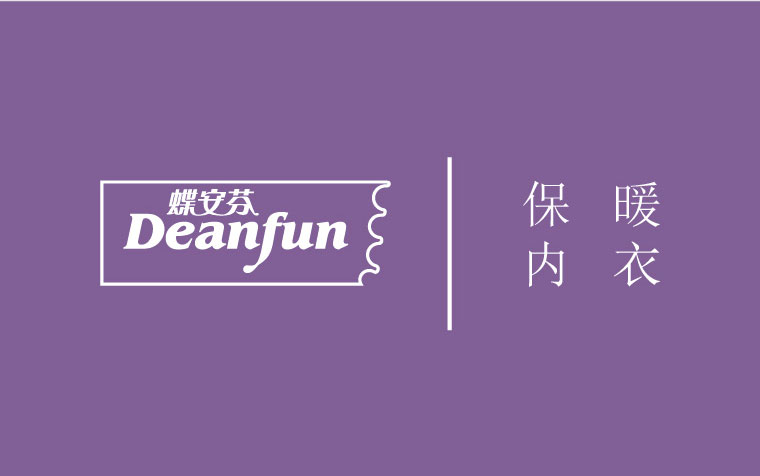 保暖內(nèi)衣